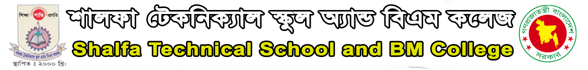 শালফা টেকনিক্যাল স্কুল এন্ড বিএম কলেজ Logo